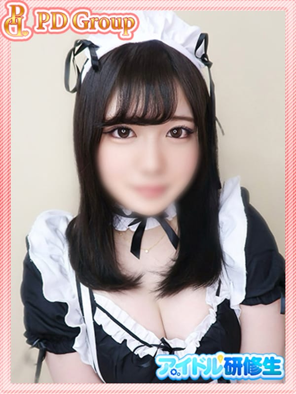 はる