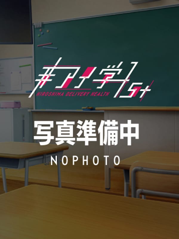 ねる