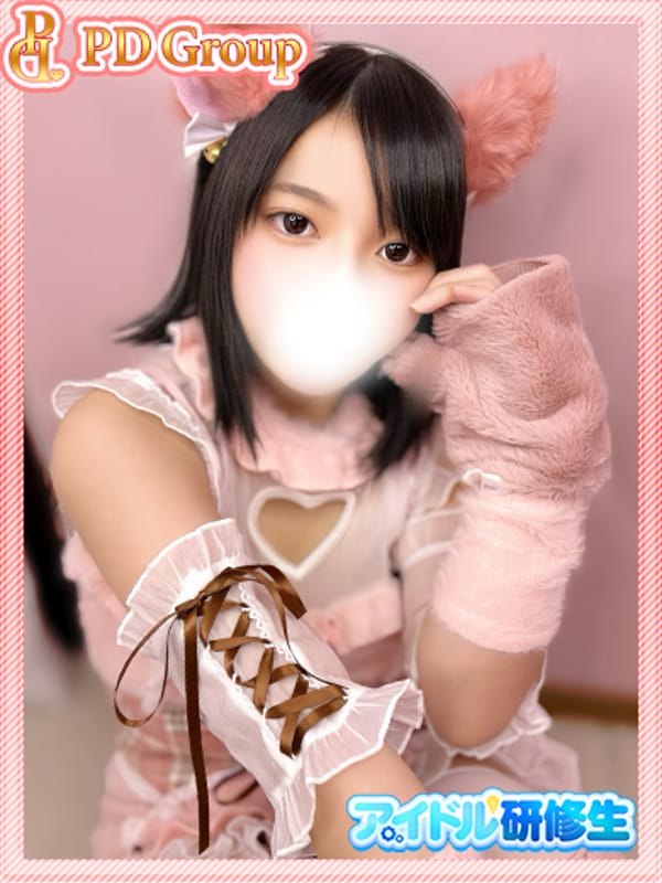 もこ