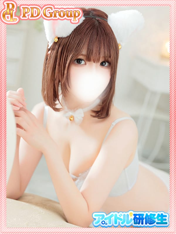 むい